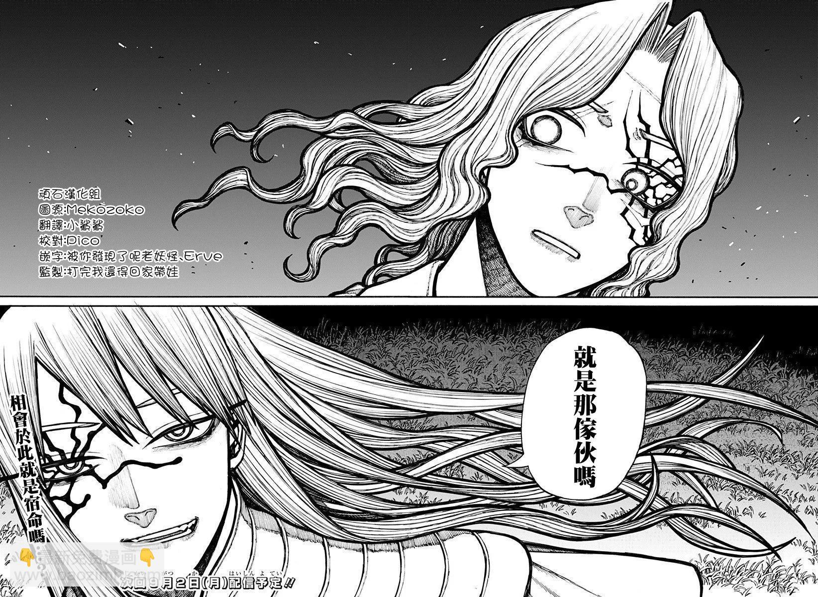 第20话17