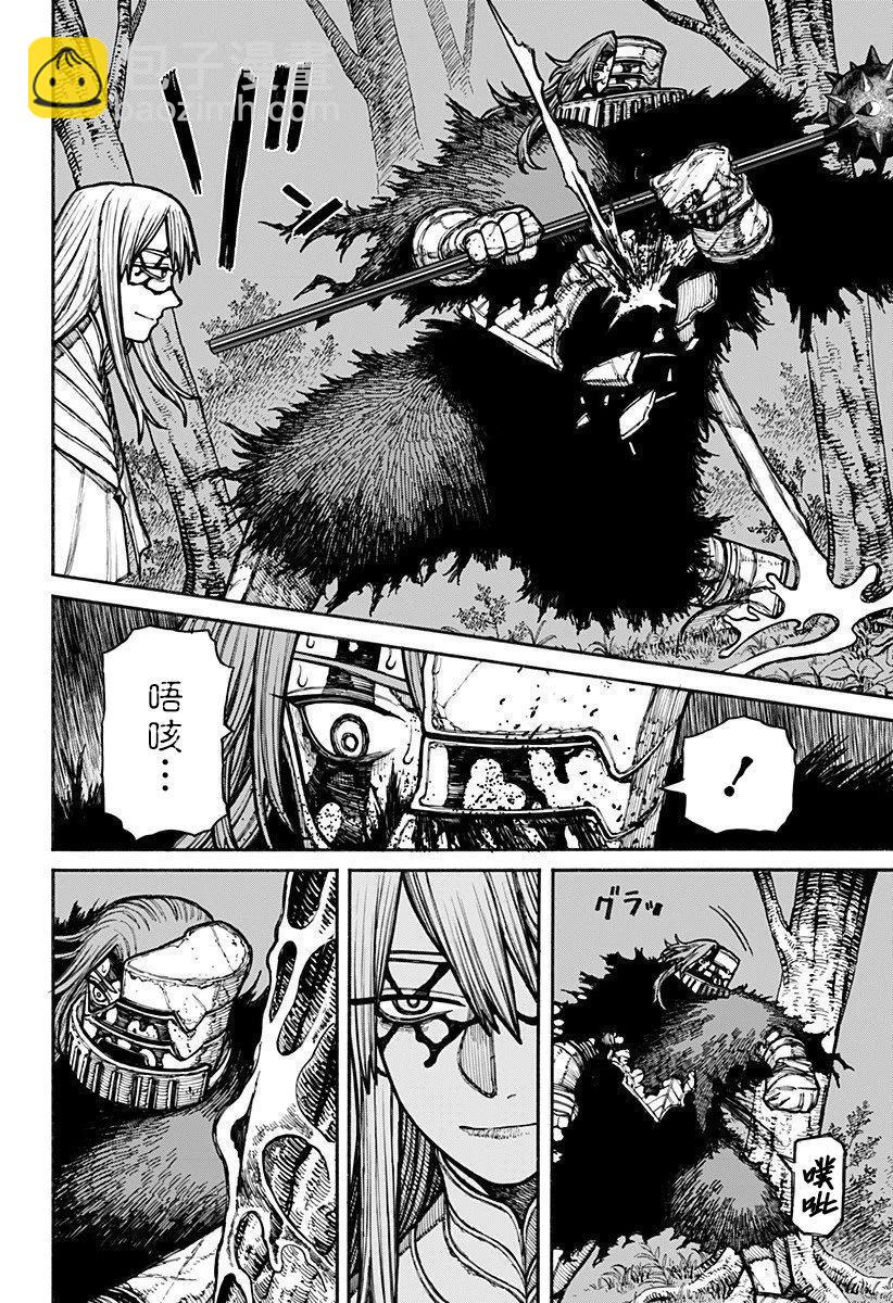 第20话7