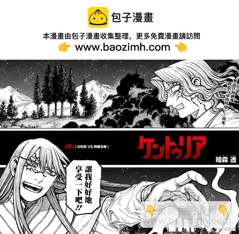 第22话1