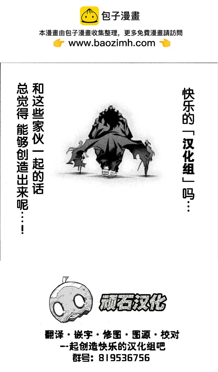 第22话17