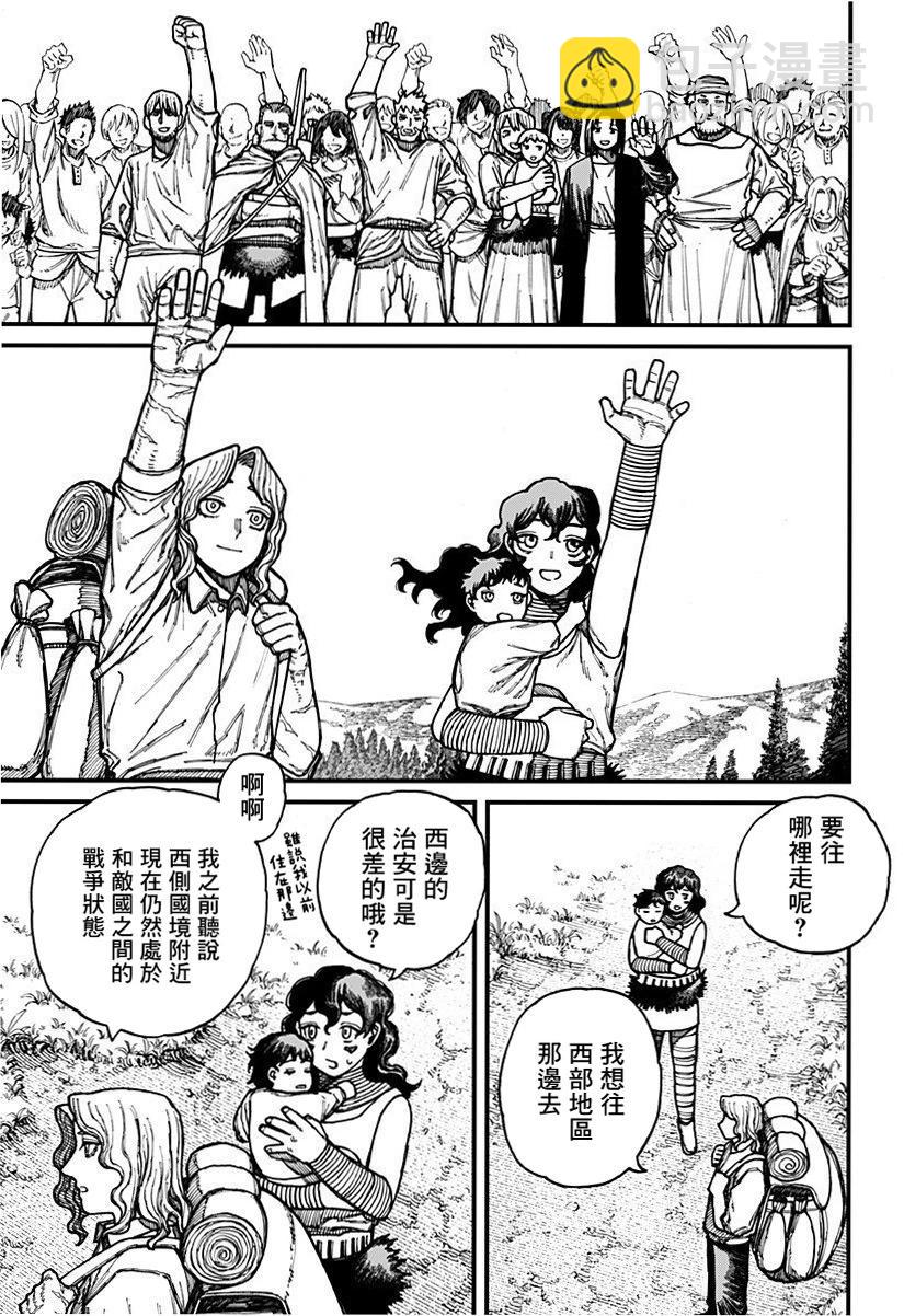第30话16