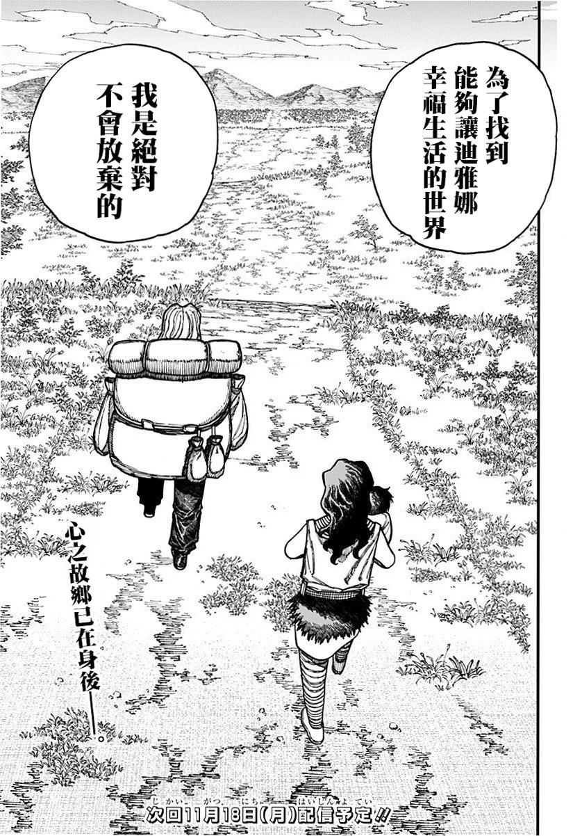第30话18