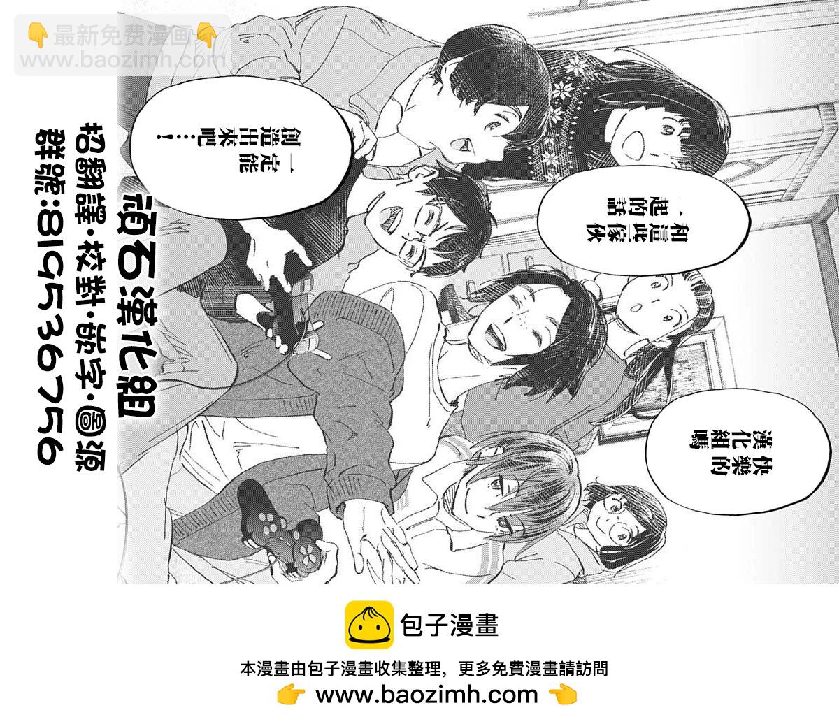 第30话19