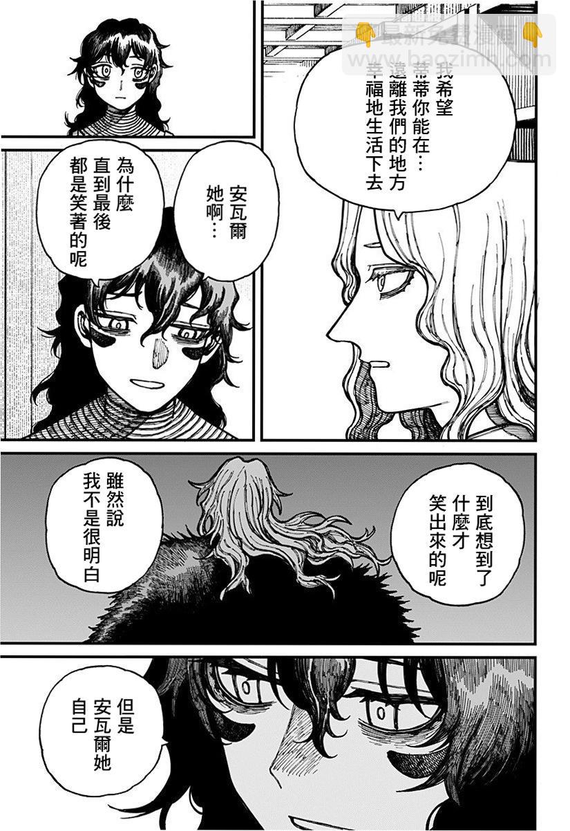 第30话2