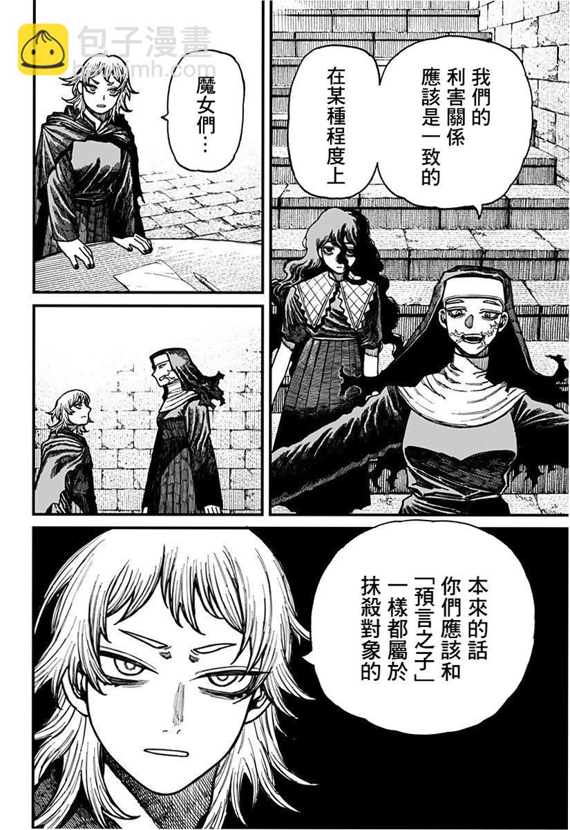 第30话9