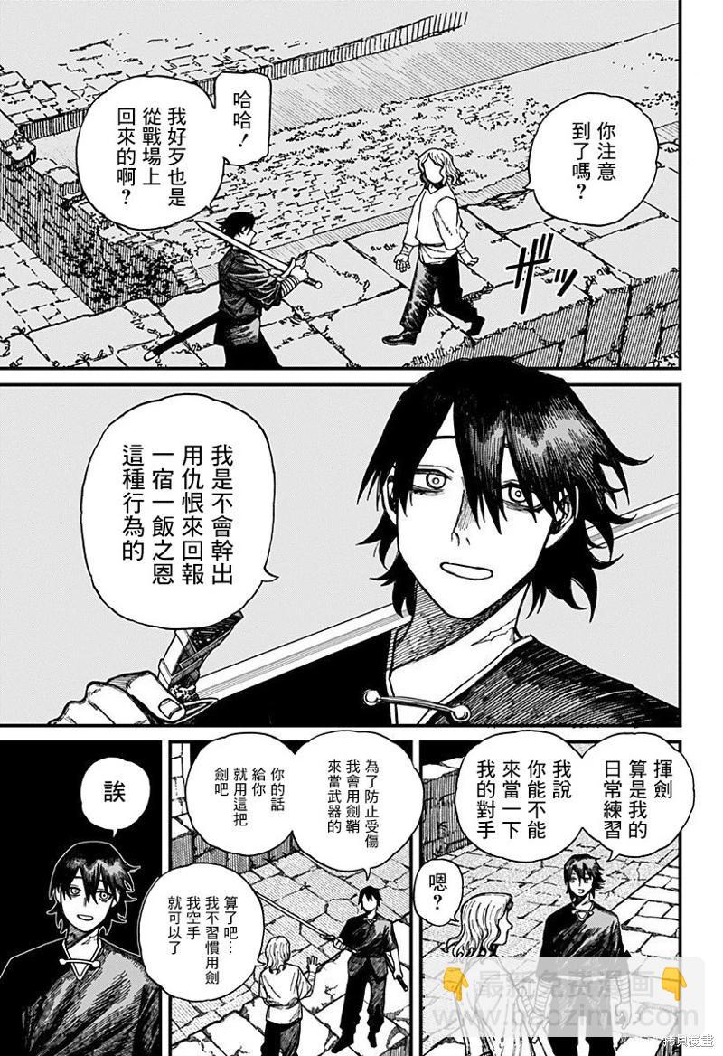 第32话10