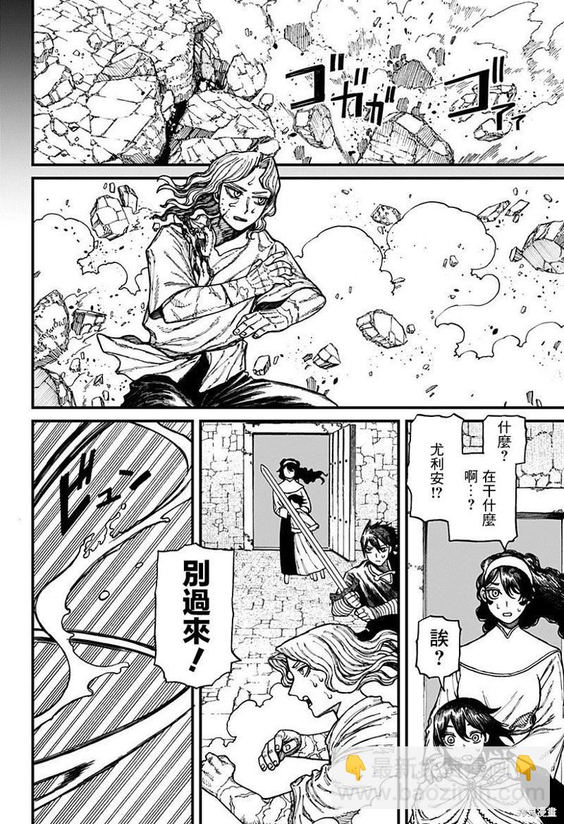 第33话14