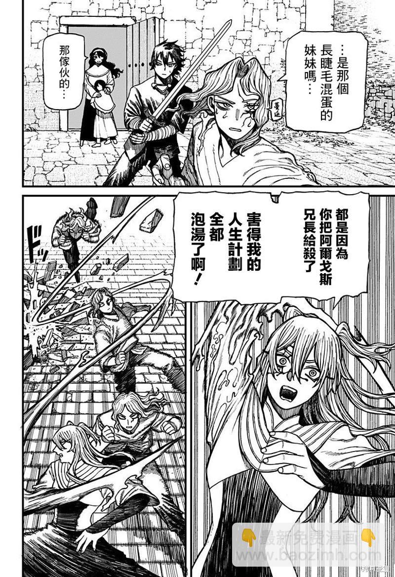 第33话16