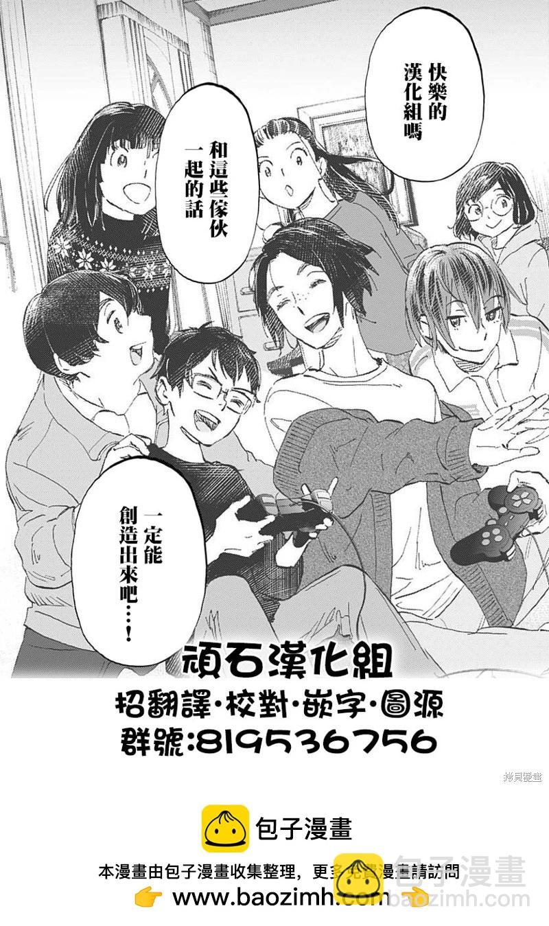 第33话19