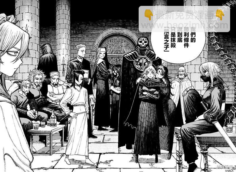 第33话7