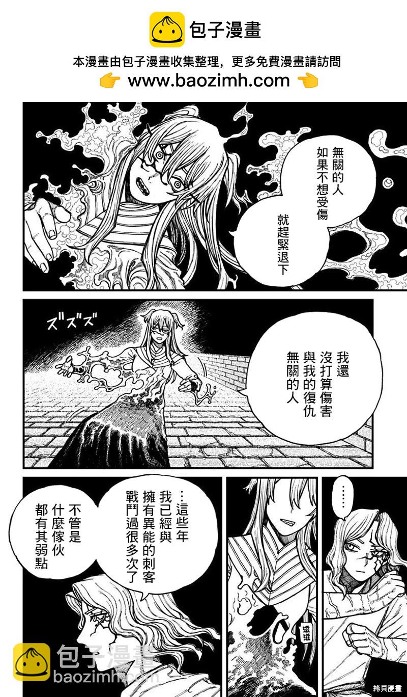 第34话1