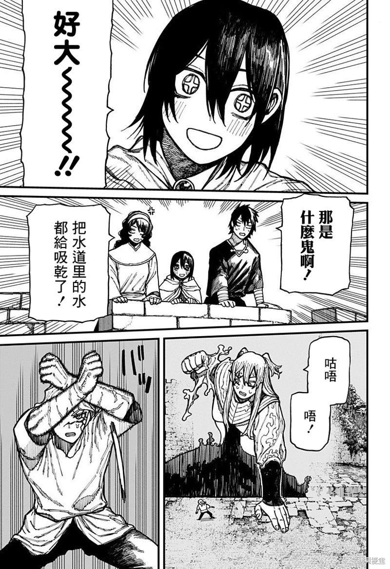 第34话11