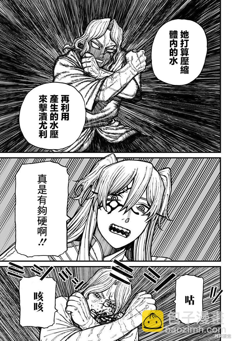 第34话15