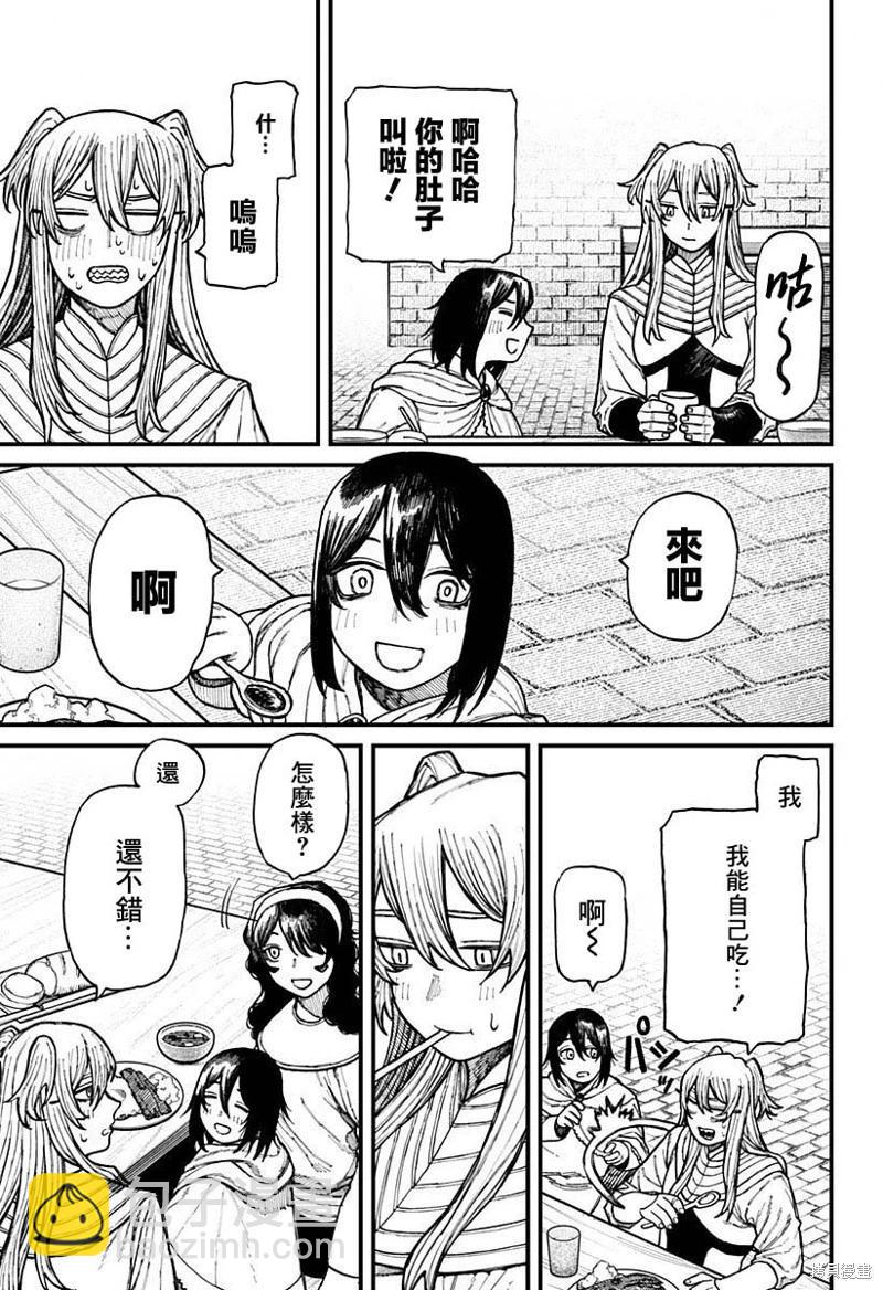 第35话10