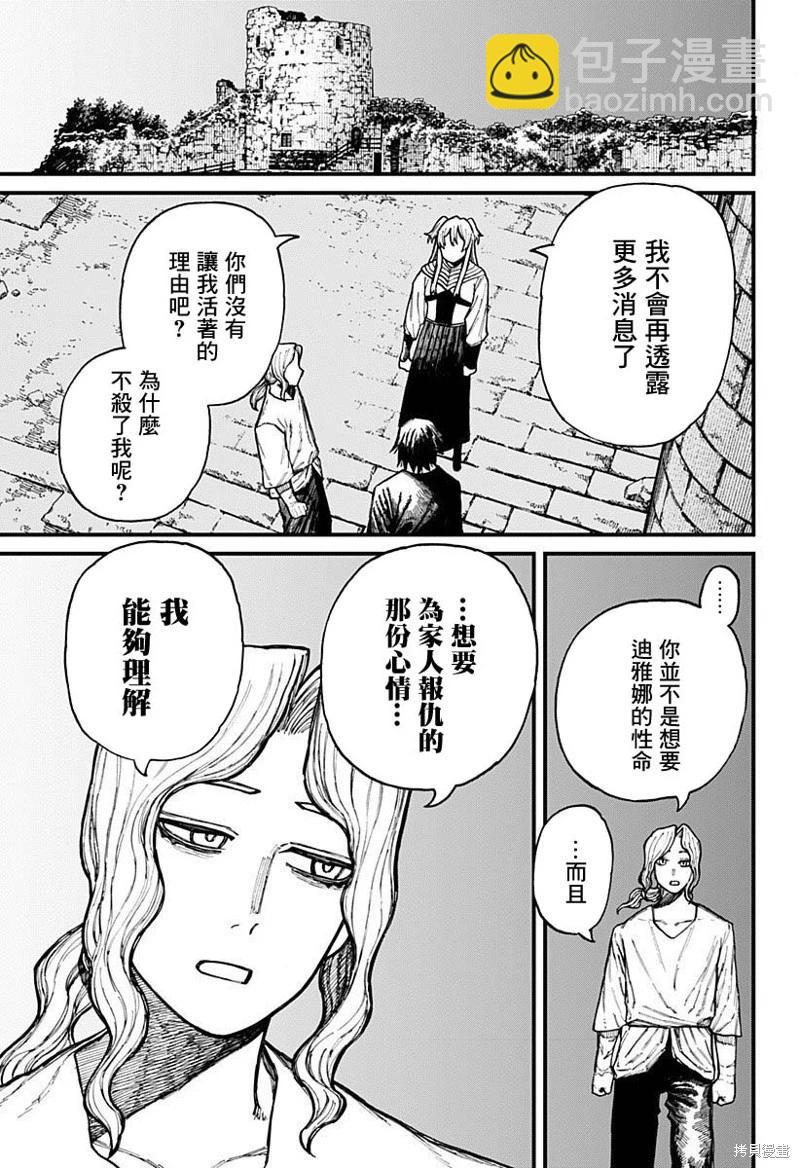 第35话14