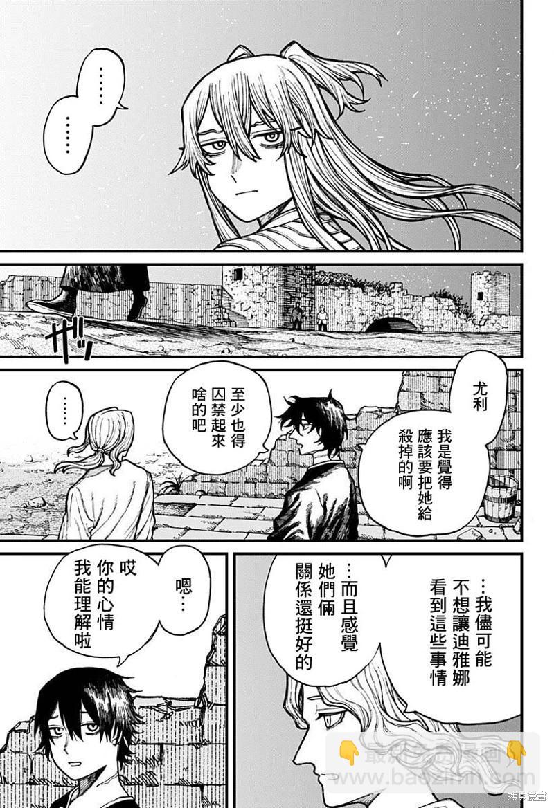 第35话16