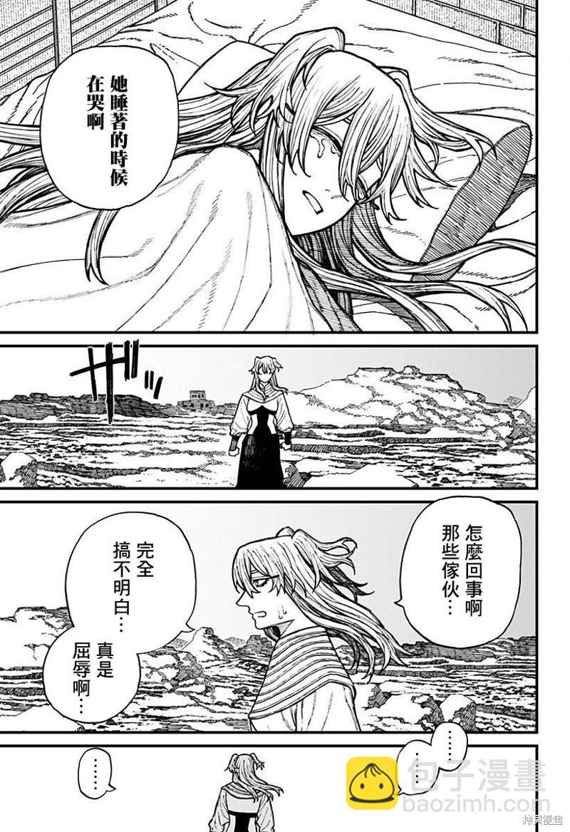 第35话18