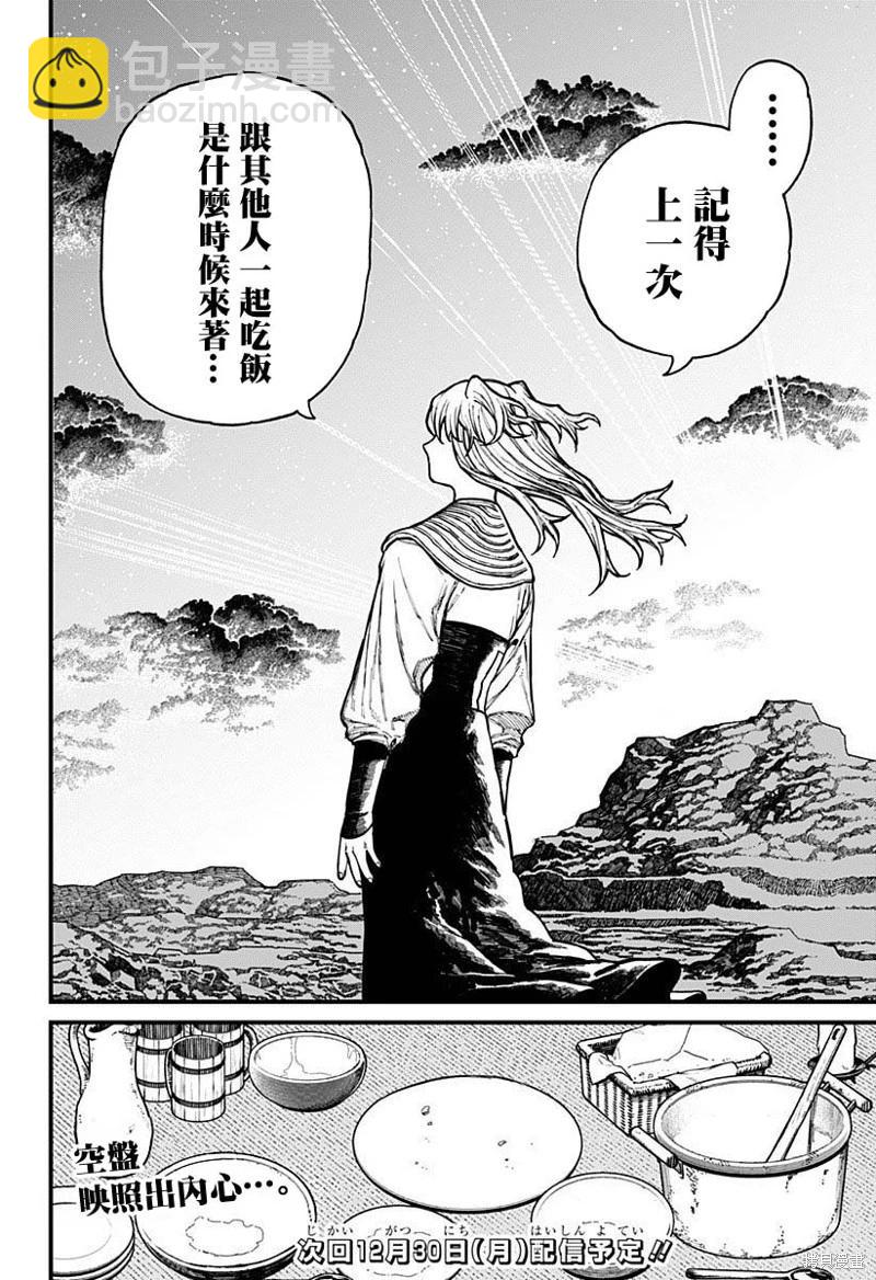 第35话19