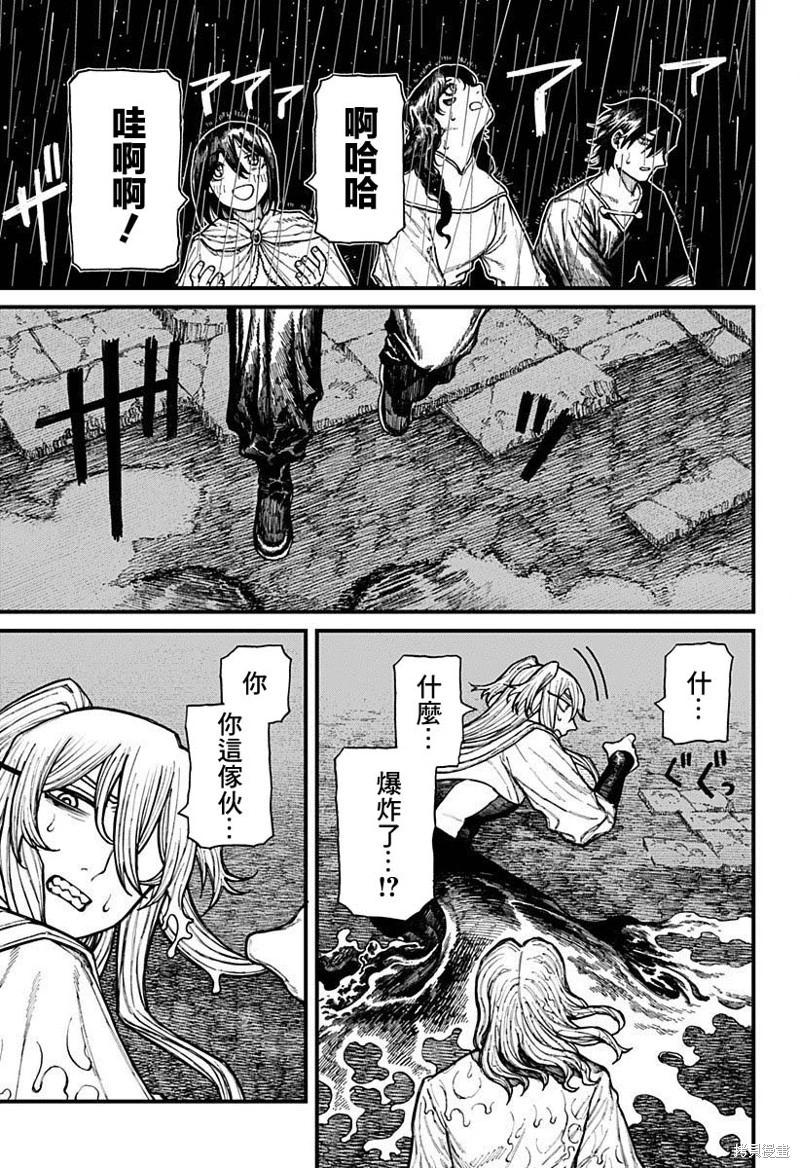 第35话2