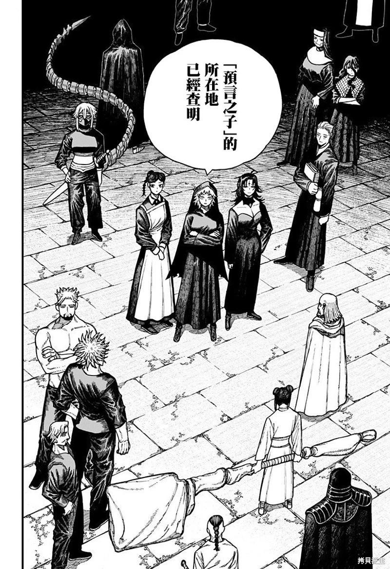 第38话15