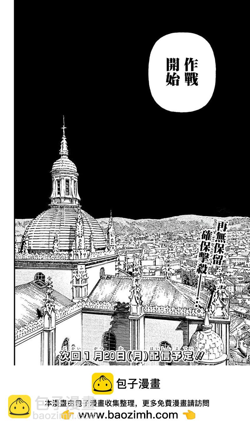 第38话17