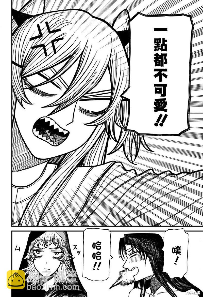 第43话14