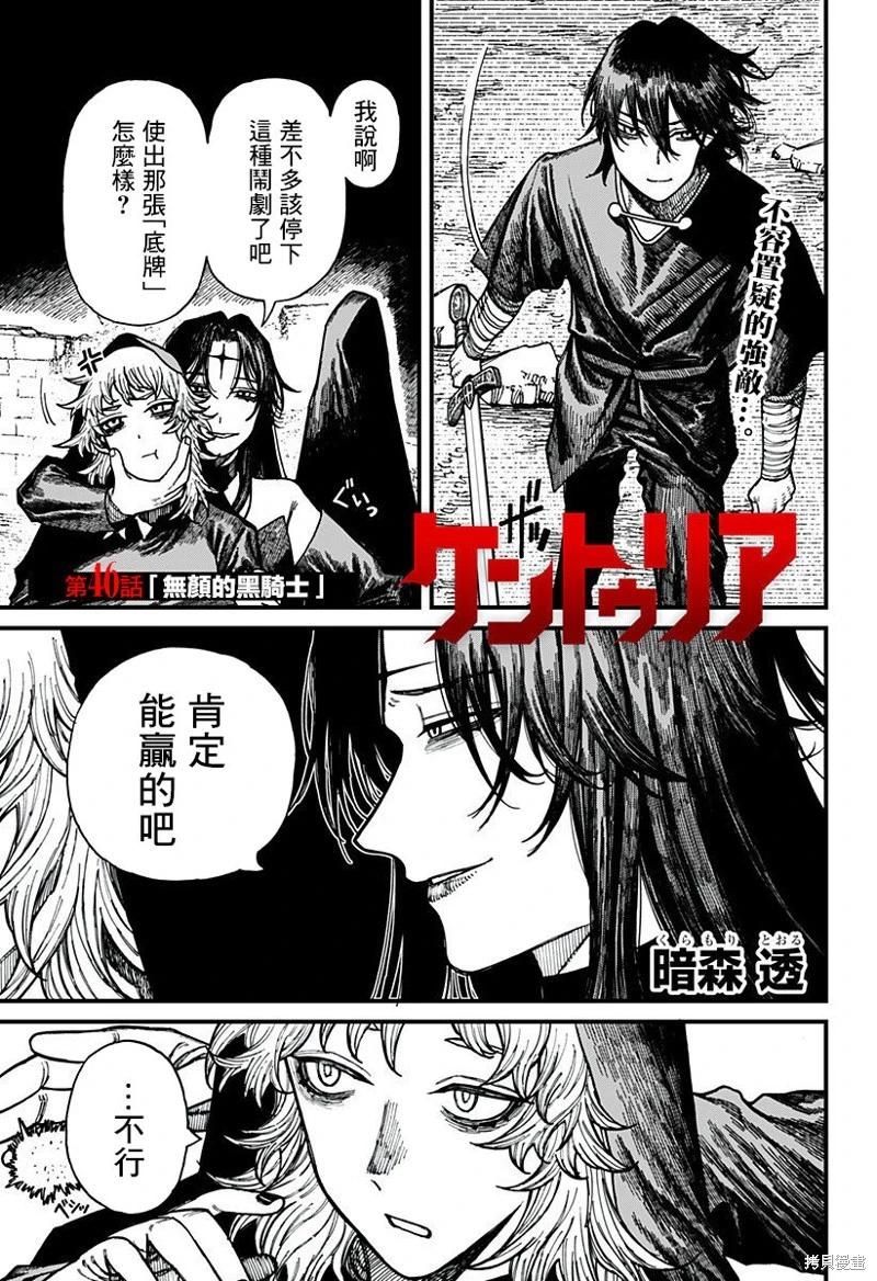 第46话0