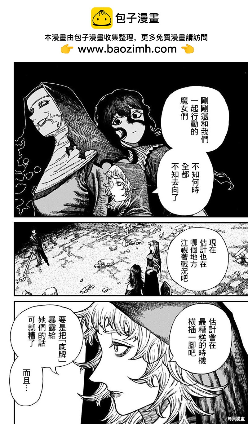 第46话1
