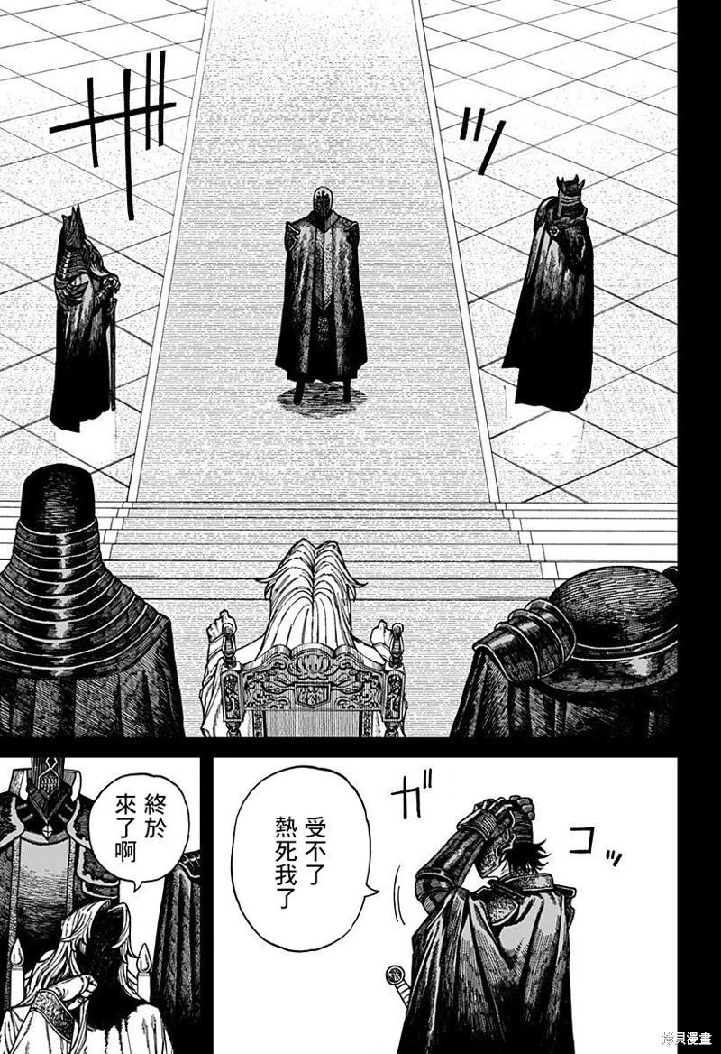 第46话10