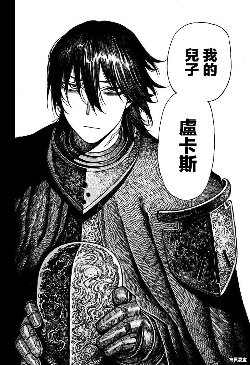 第46话11