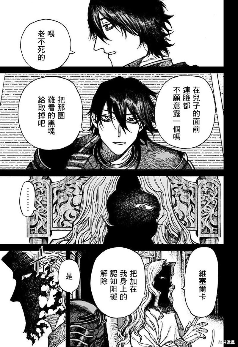 第46话12