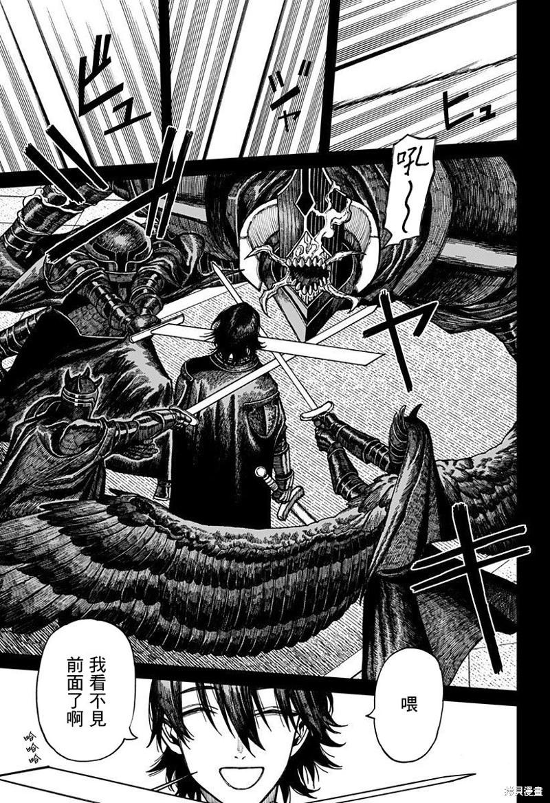 第46话14