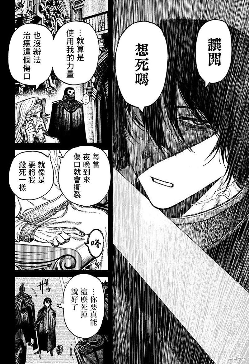 第46话15