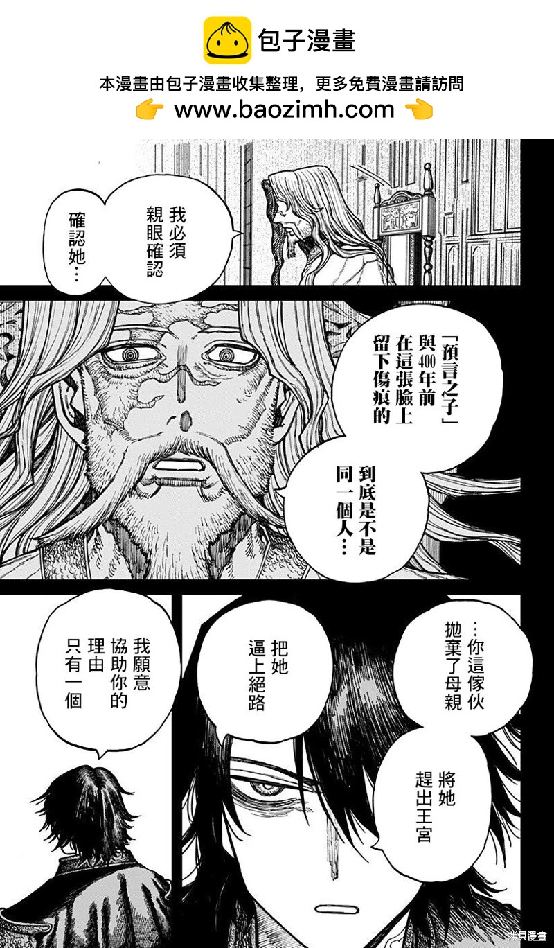 第46话18