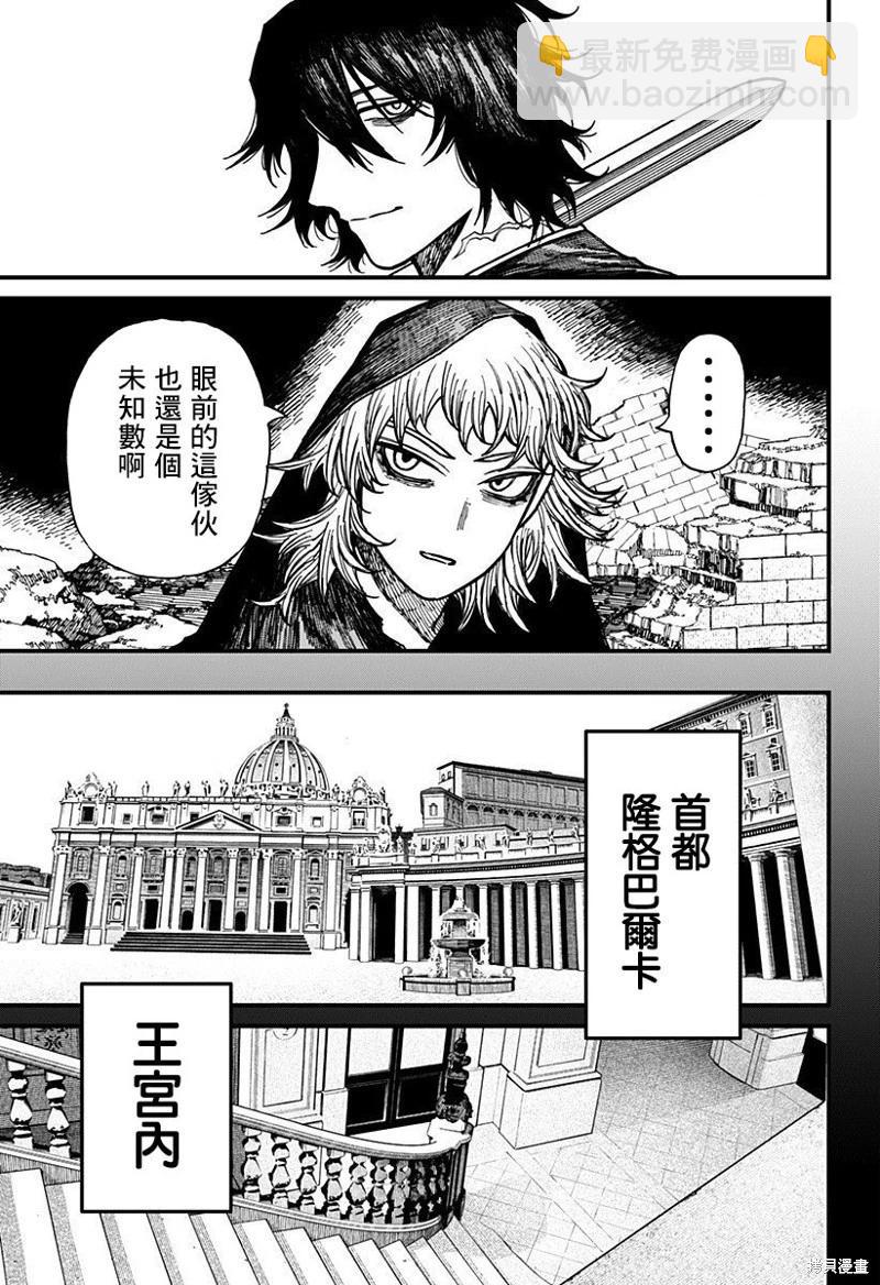 第46话2