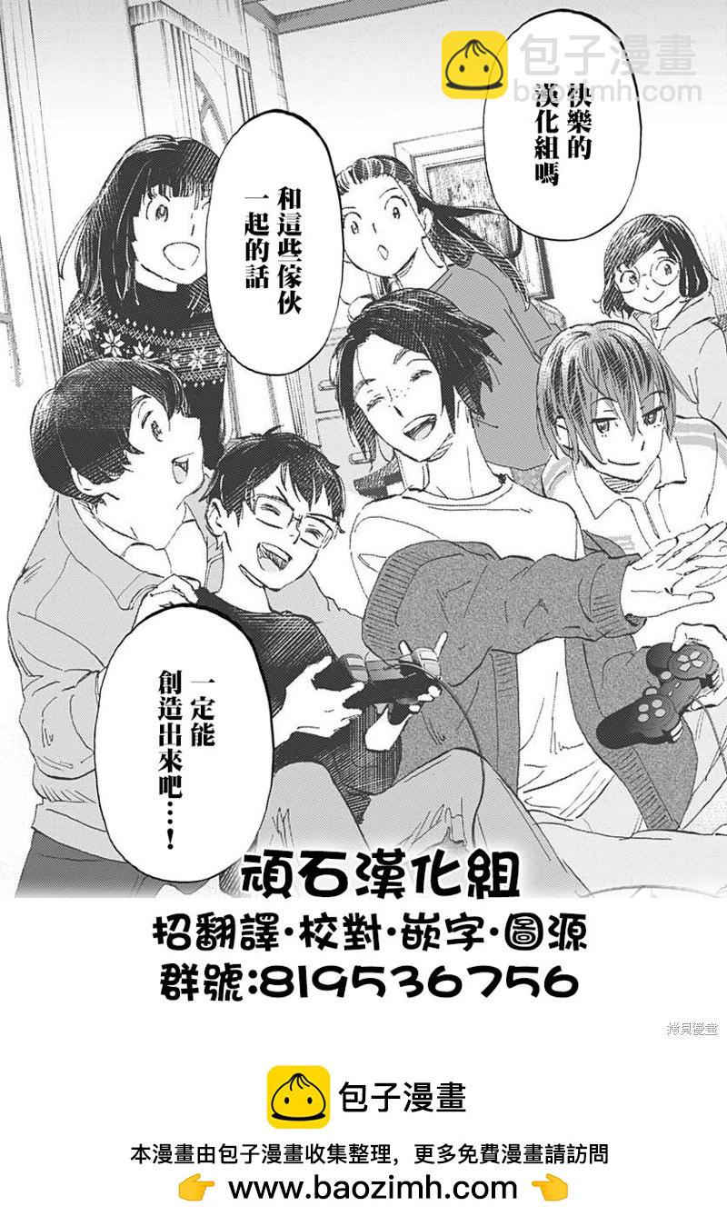 第46话20