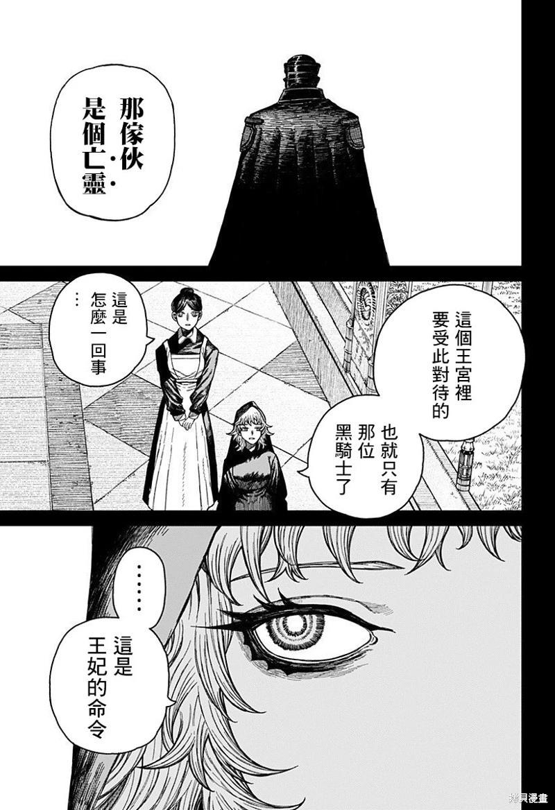 第46话6