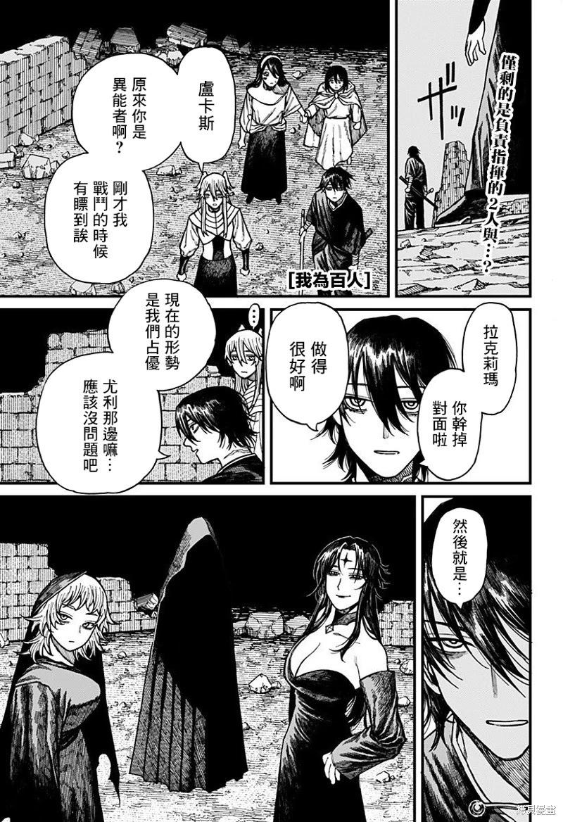 第48话0