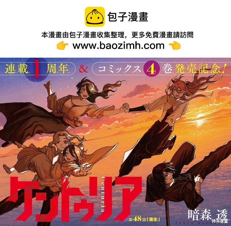 第48话1