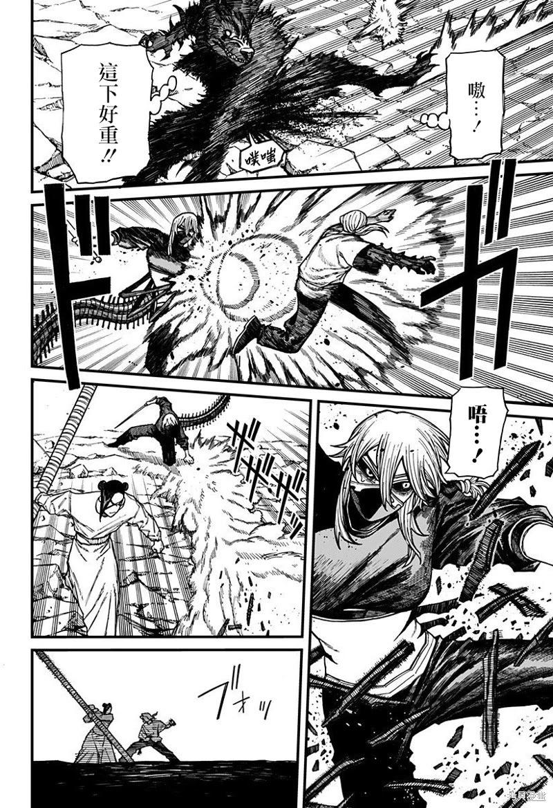 第48话10