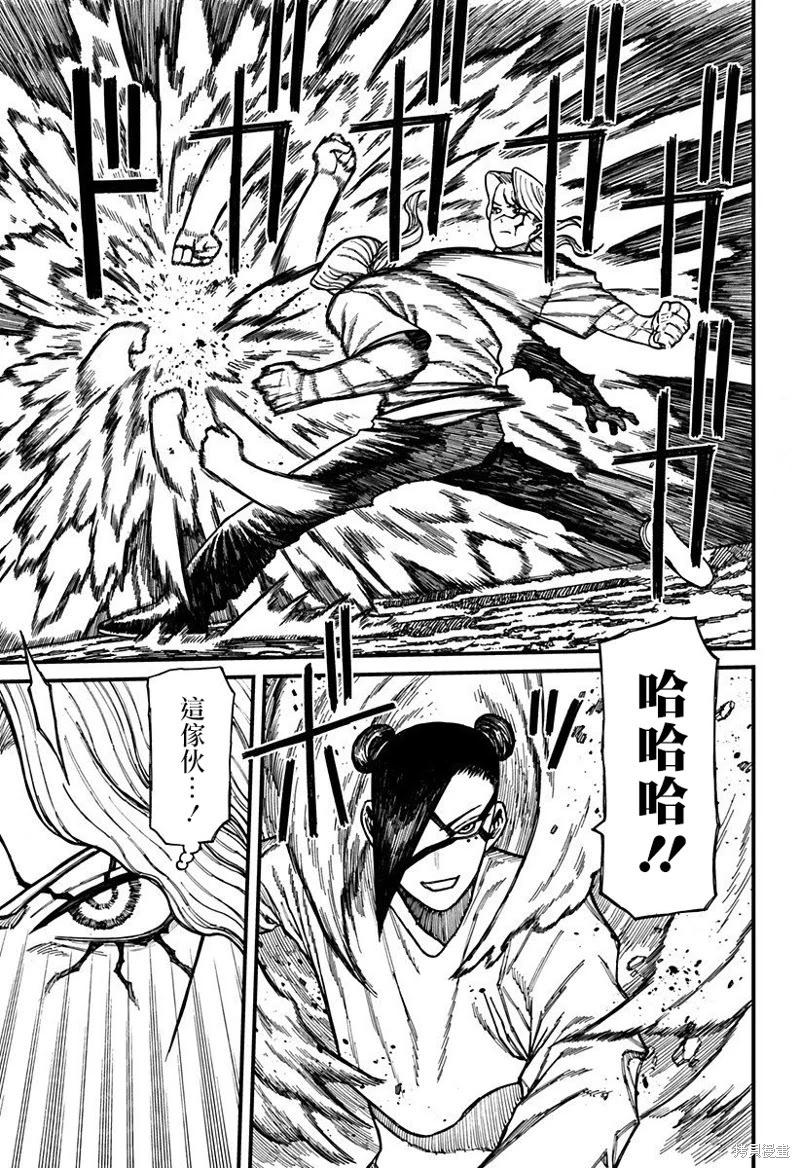 第48话11