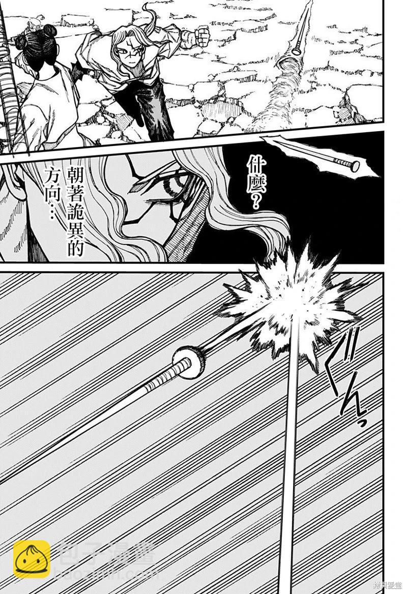 第48话13