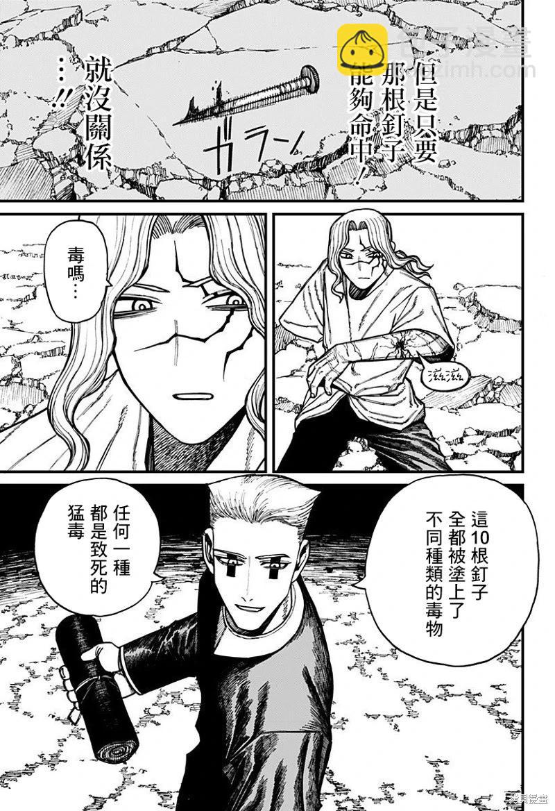 第48话15