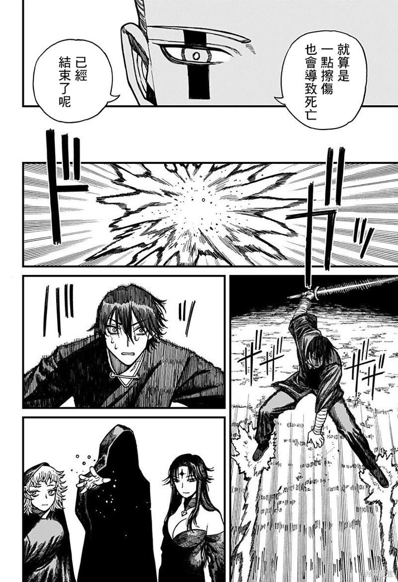 第48话16
