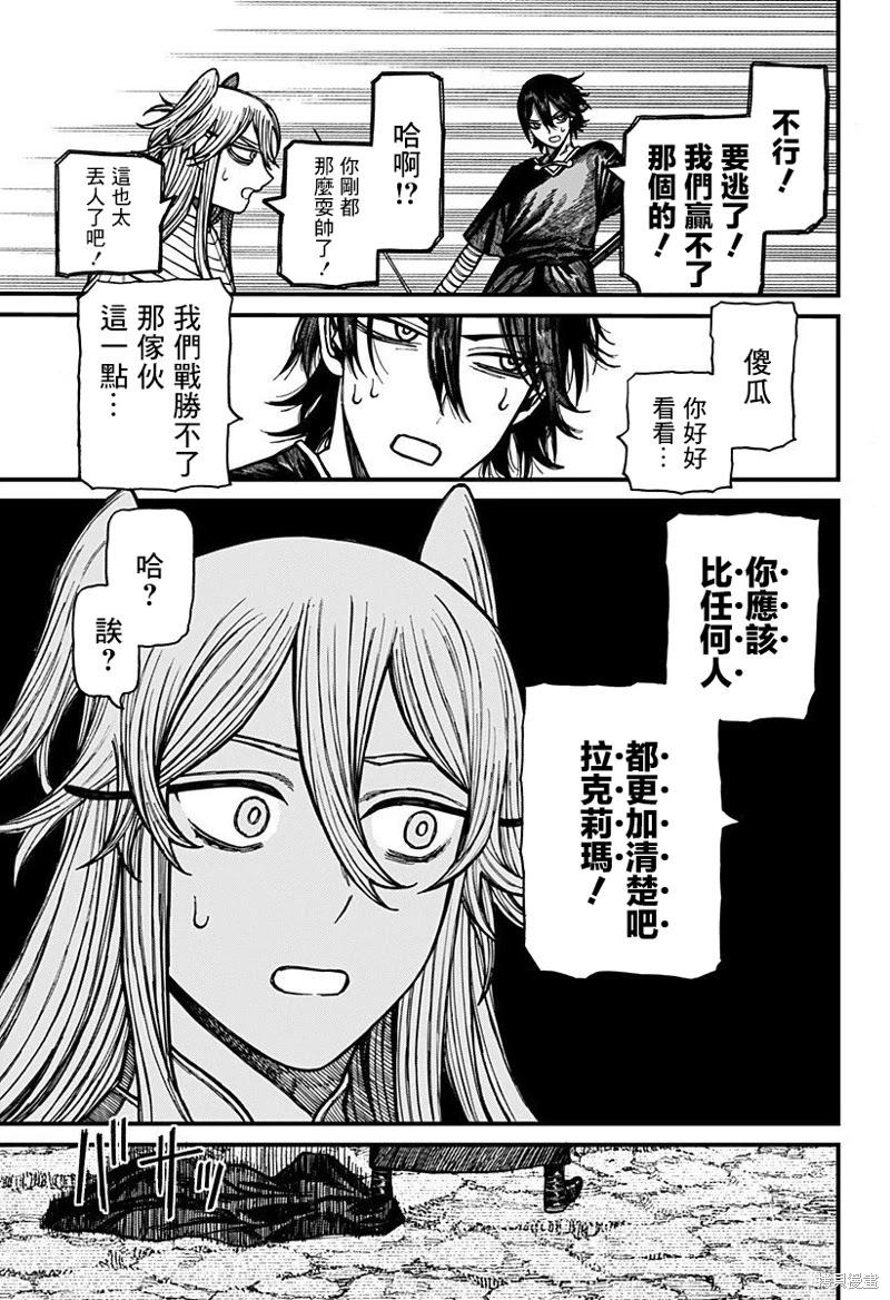 第48话17