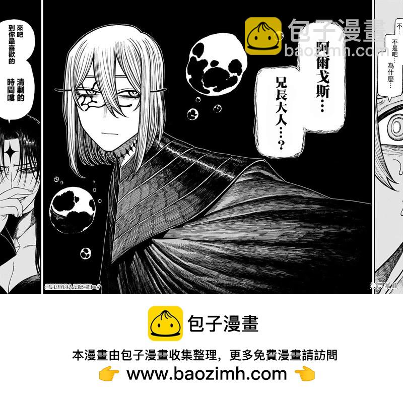 第48话18