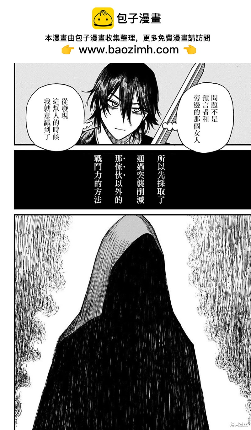 第48话2