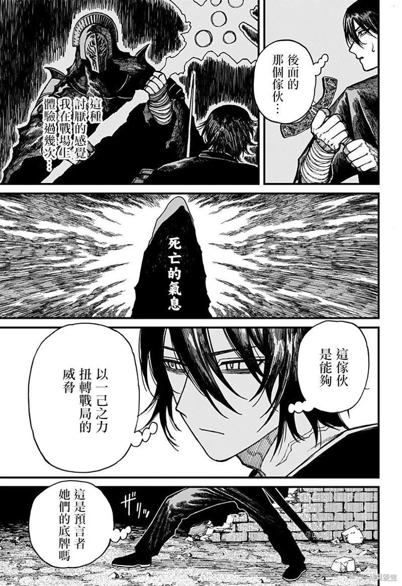第48话3