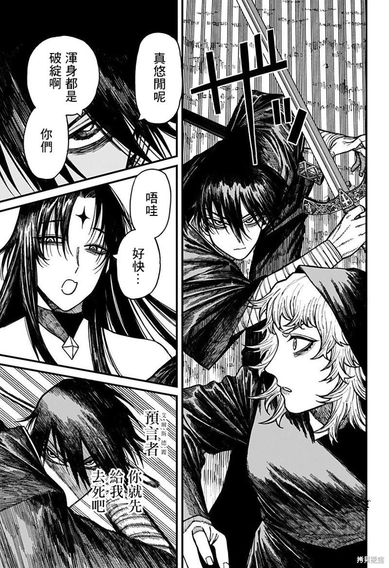 第48话5
