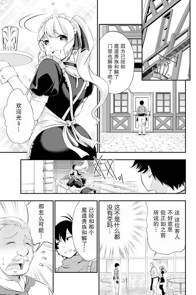 第08话0